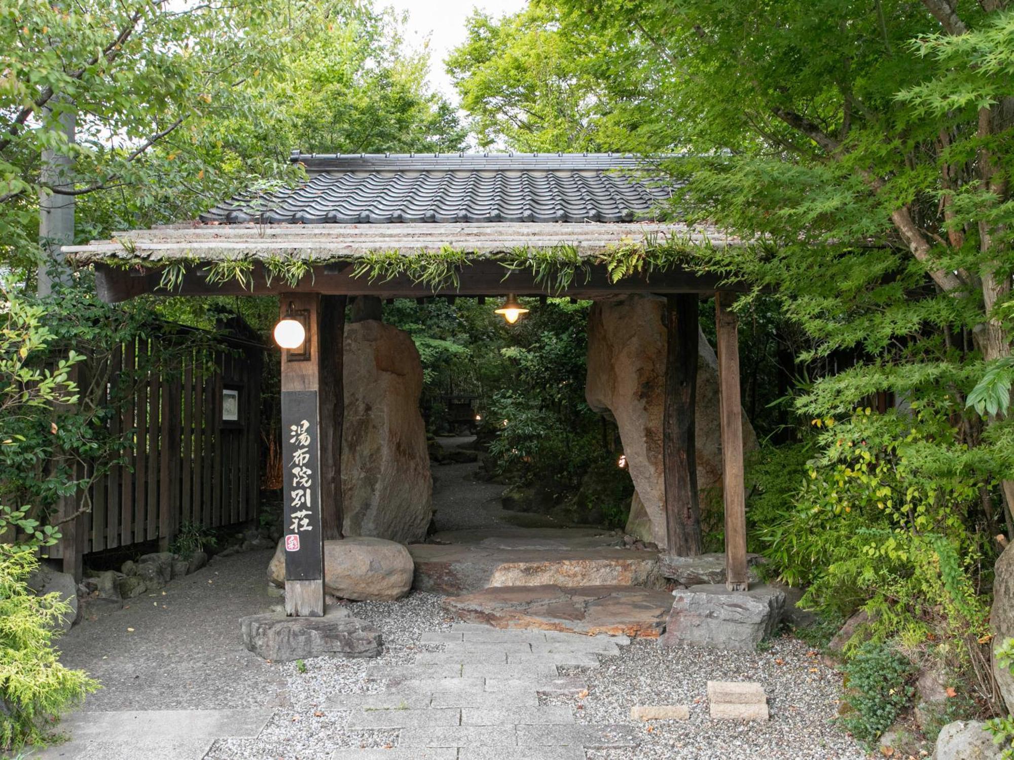 Yufuin Besso Shikisai Hotel Экстерьер фото